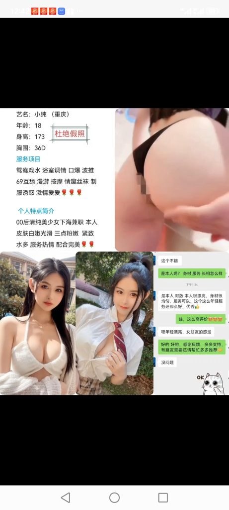 南城