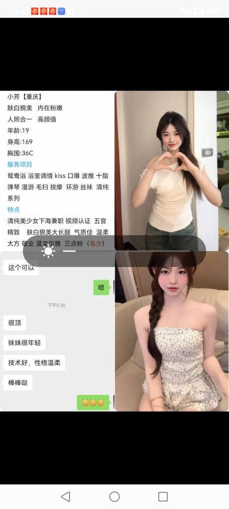 南城