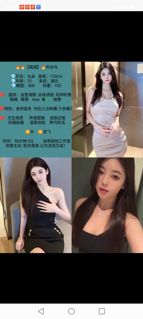 南城