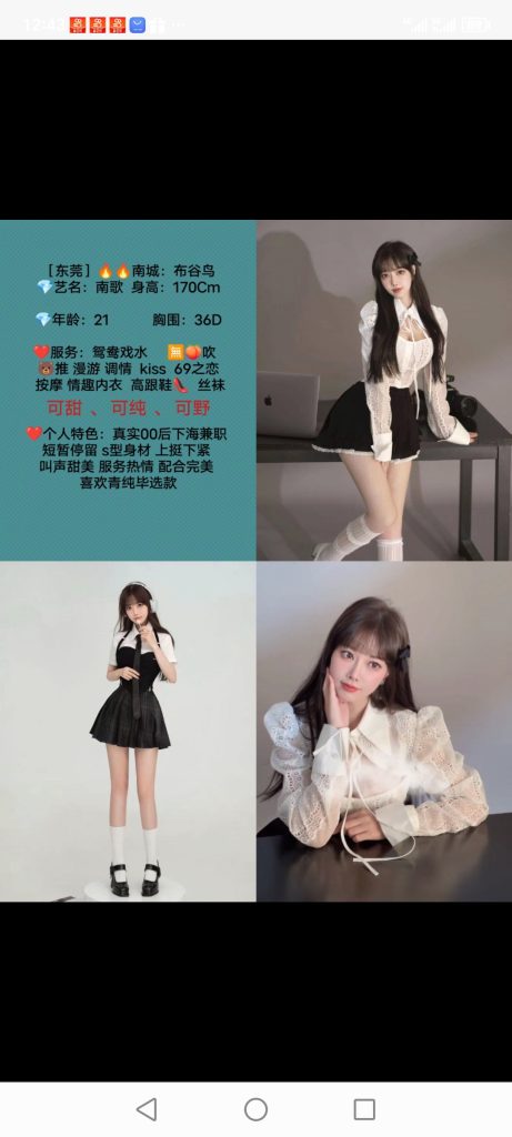 南城