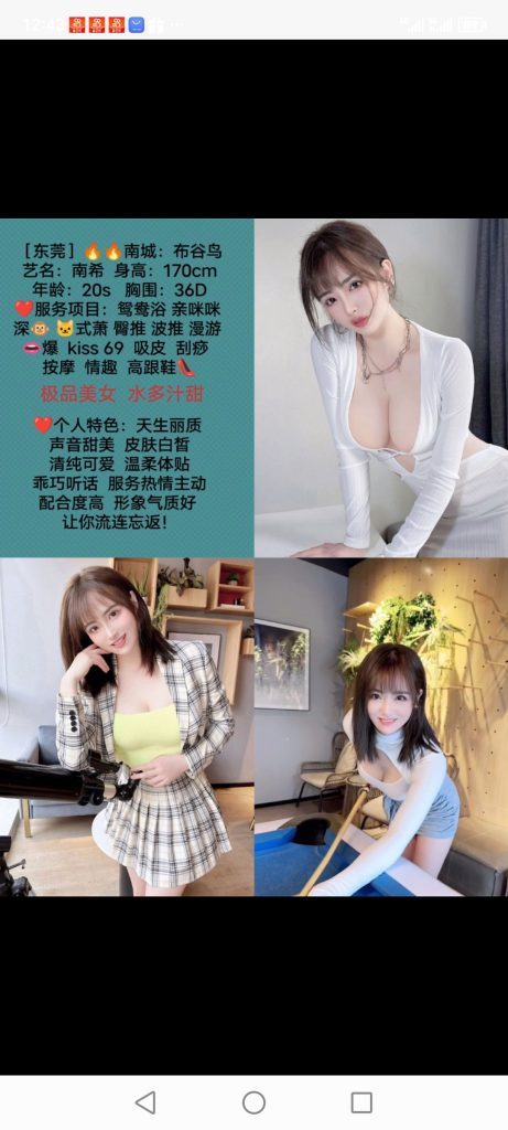 南城