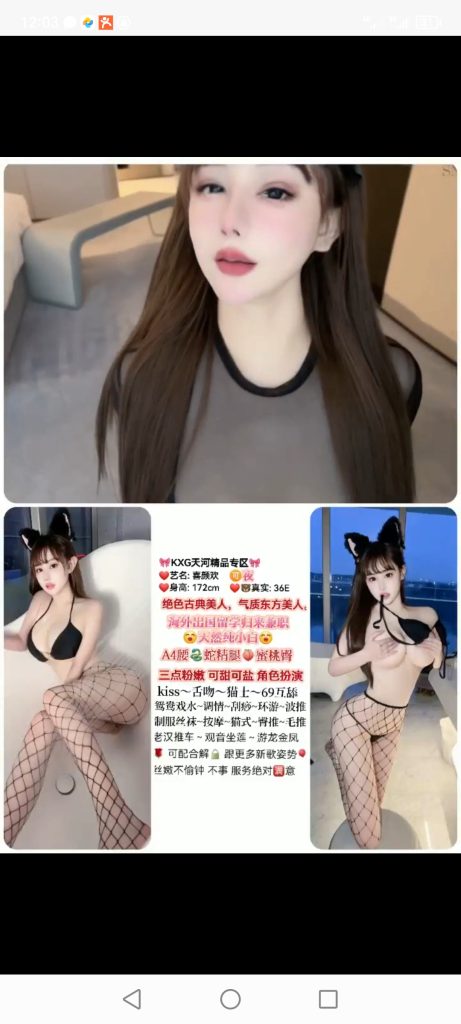 天河
