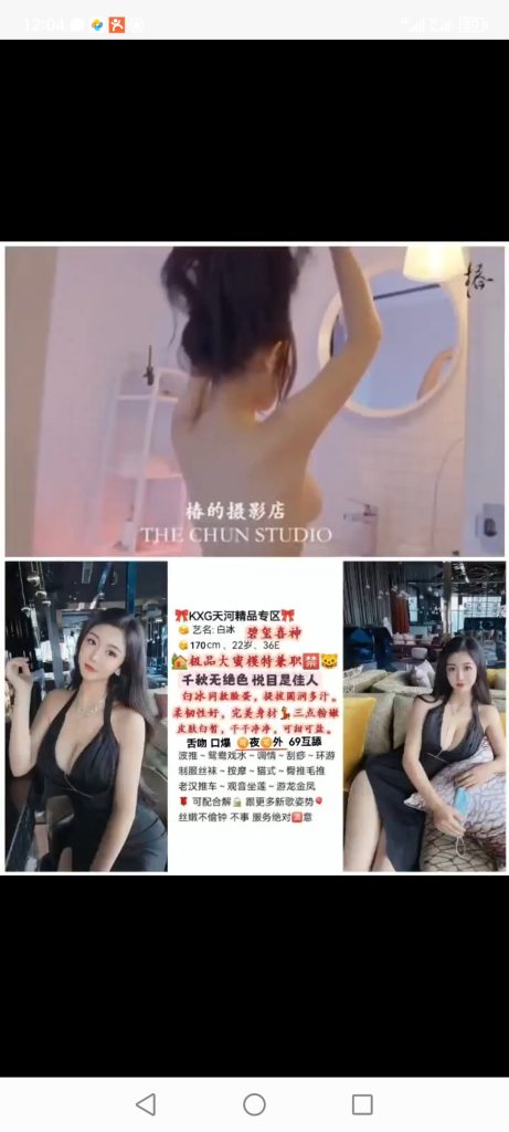天河
