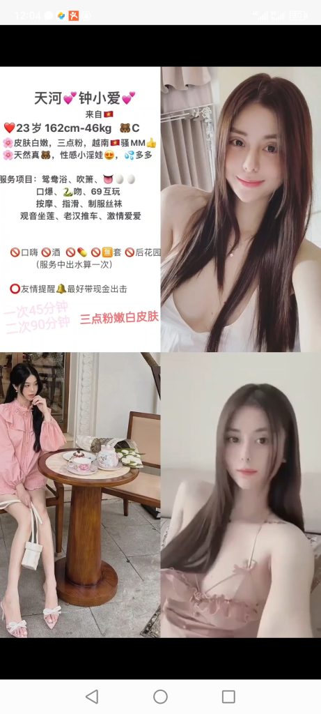 天河