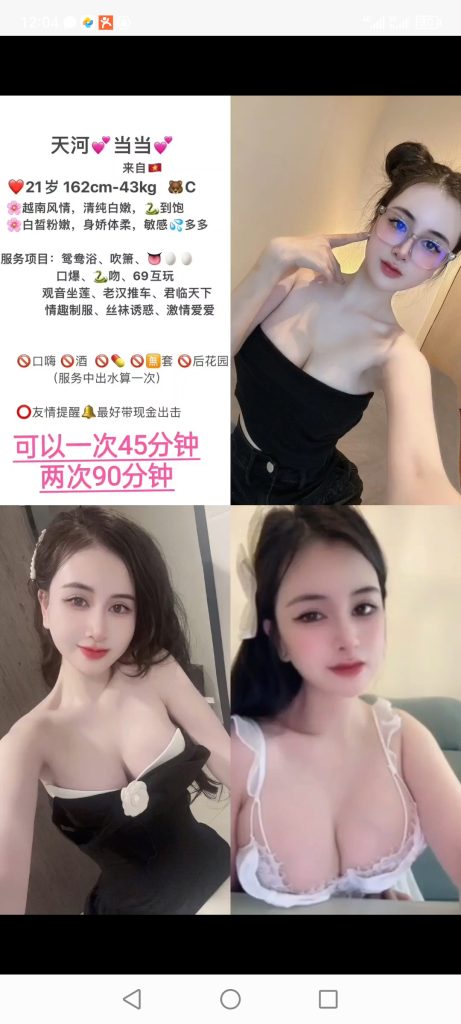 天河