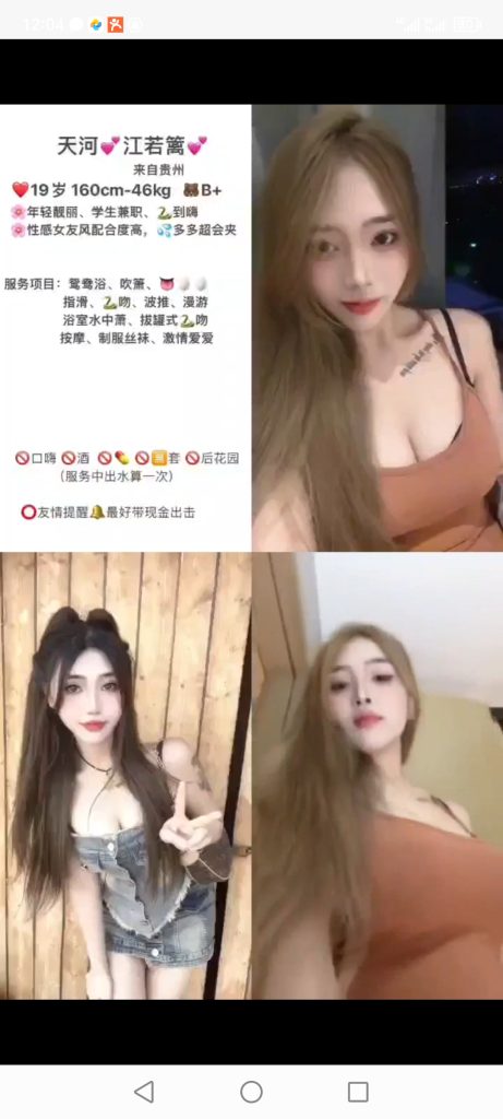 天河