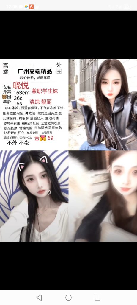 天河