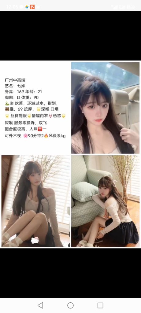 天河