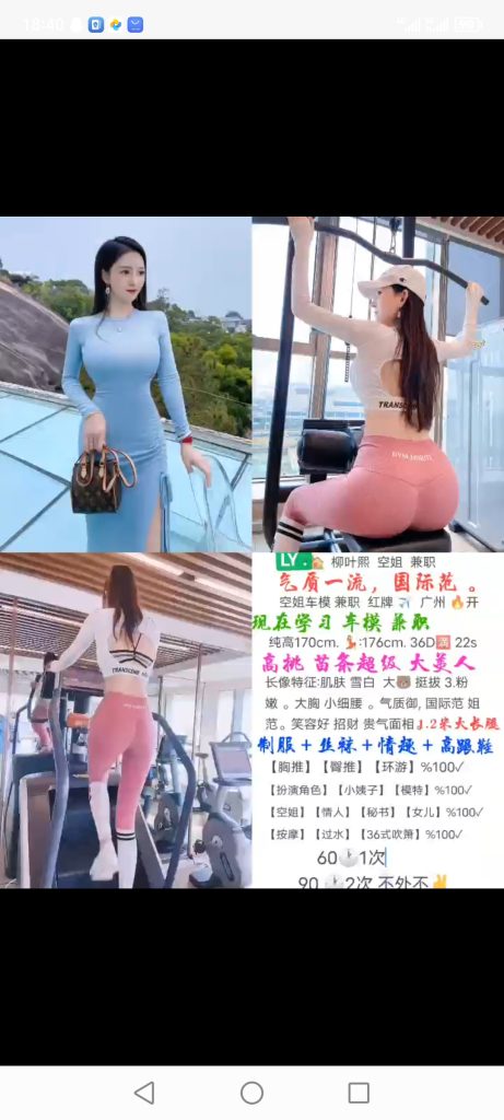 天河
