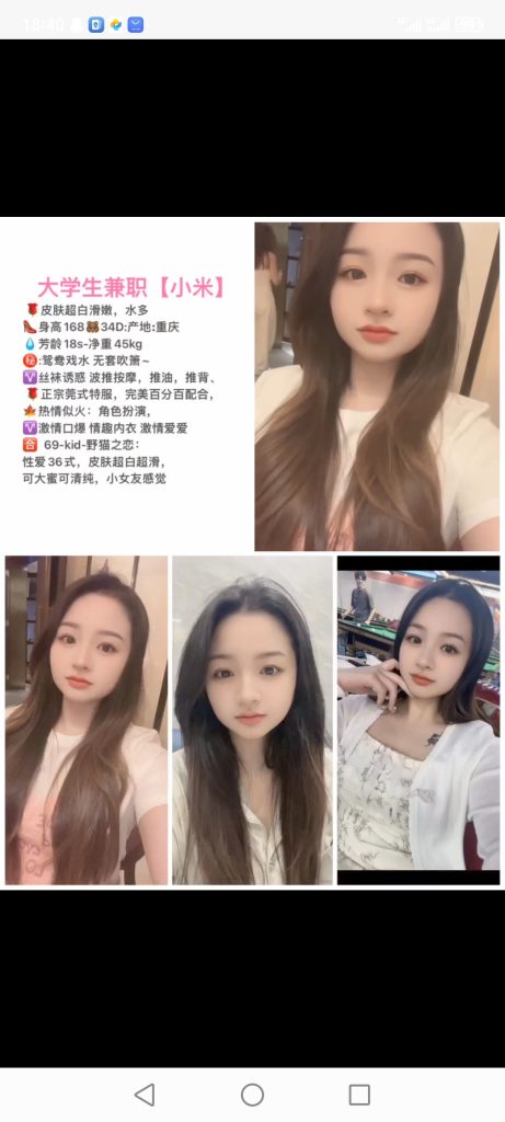 天河