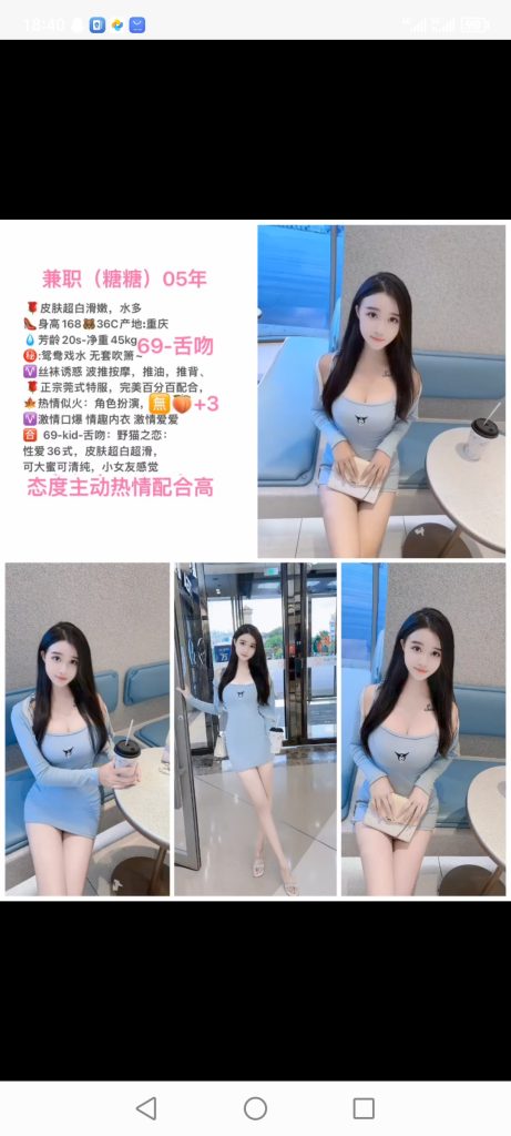 天河