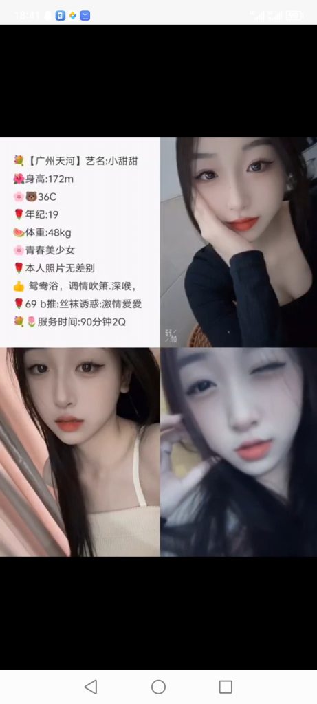 天河