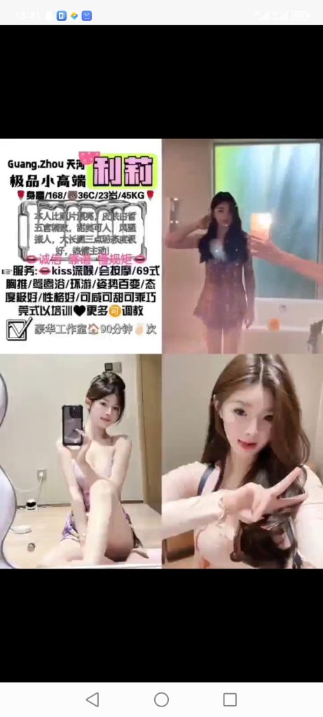 天河