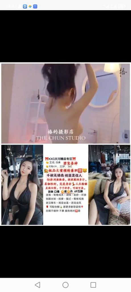天河