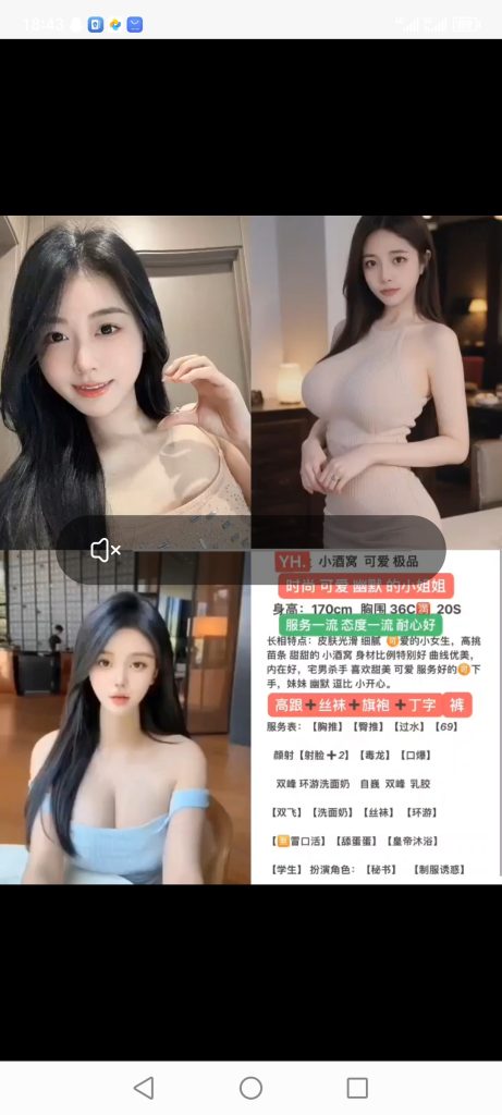 天河