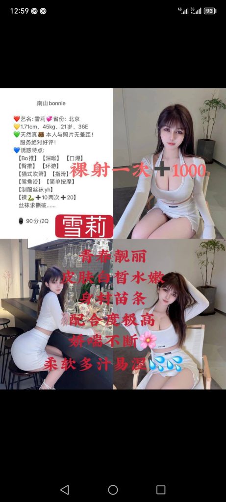 南山
