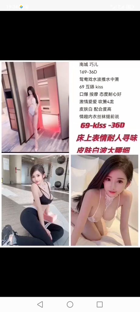 南城