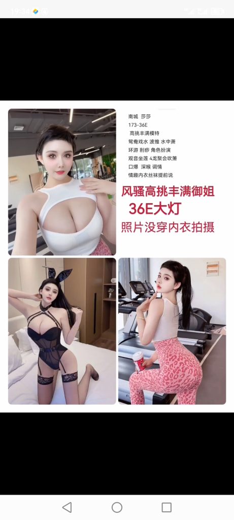 南城