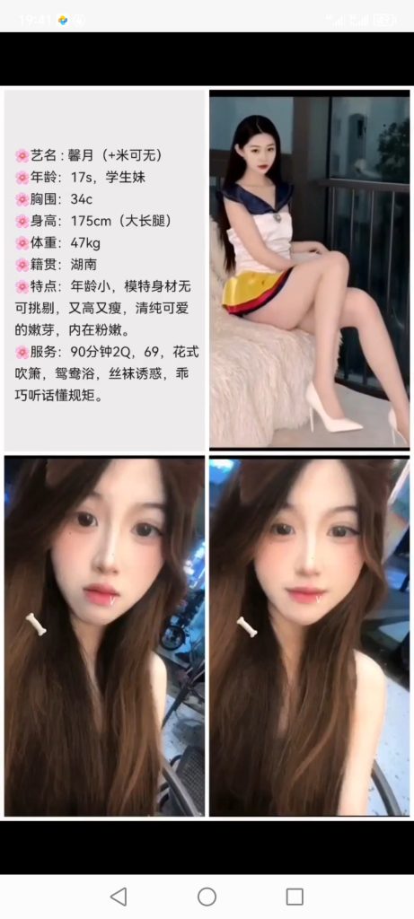 南城