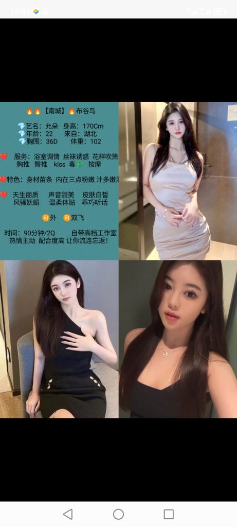 南城