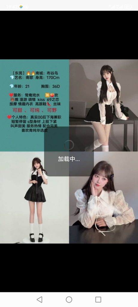 南城