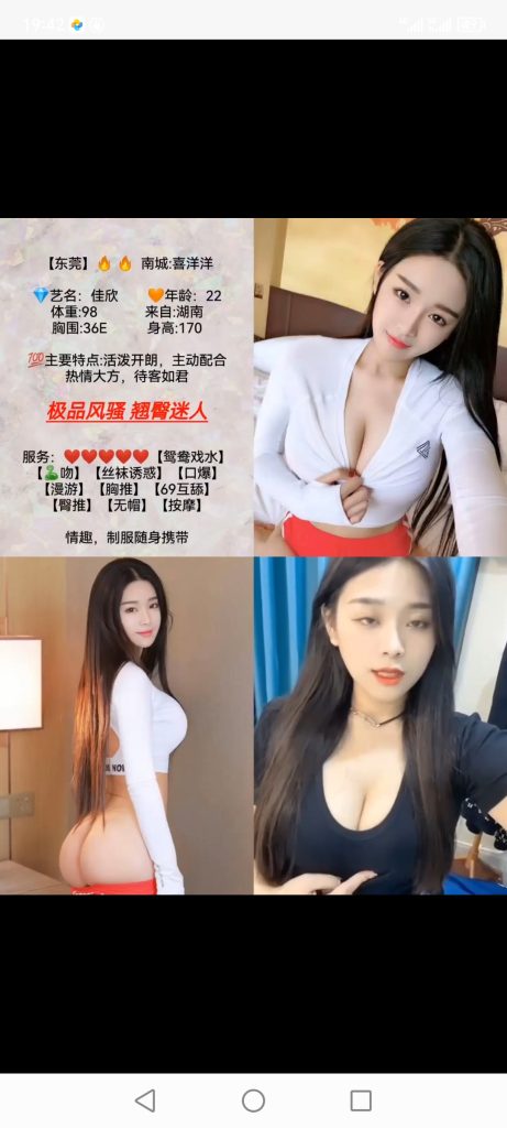 南城