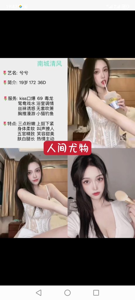 南城
