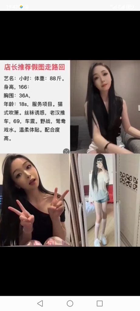 南城