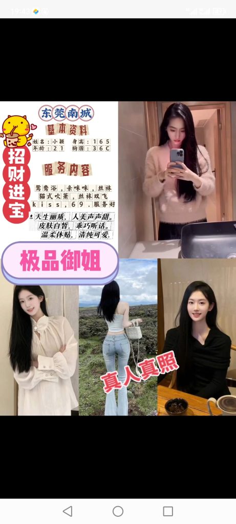 南城