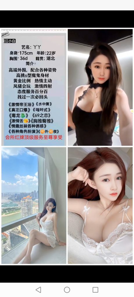 南城