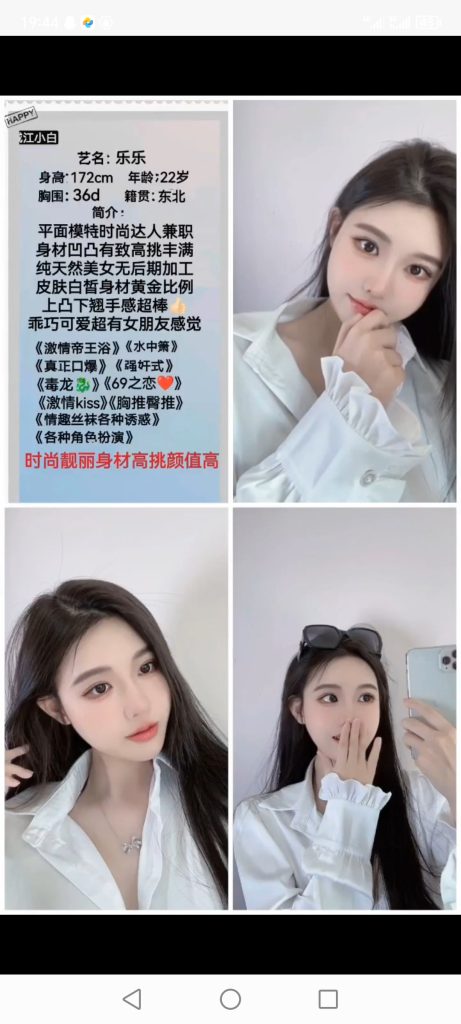 南城