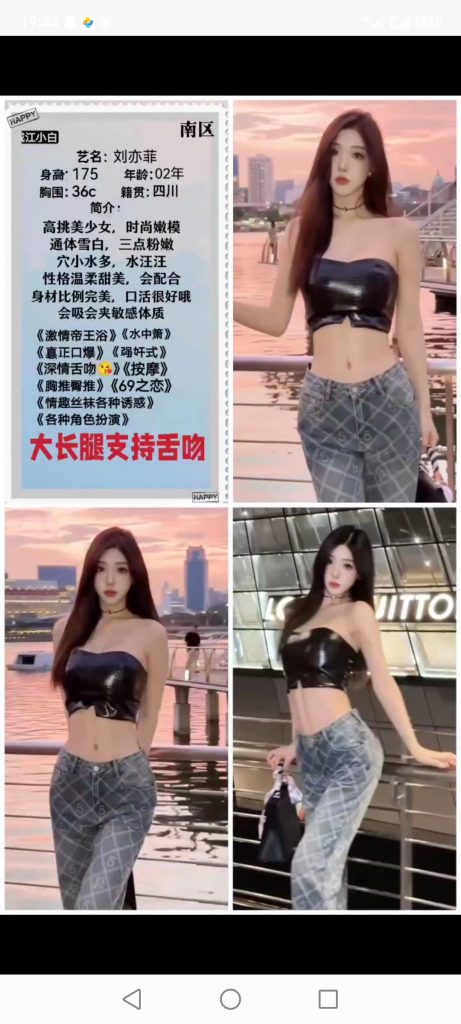 南城