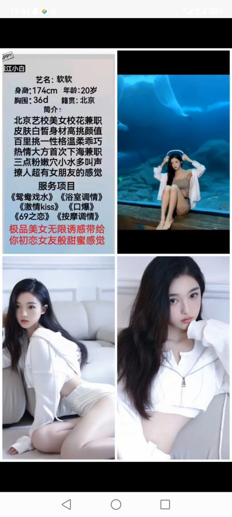 南城