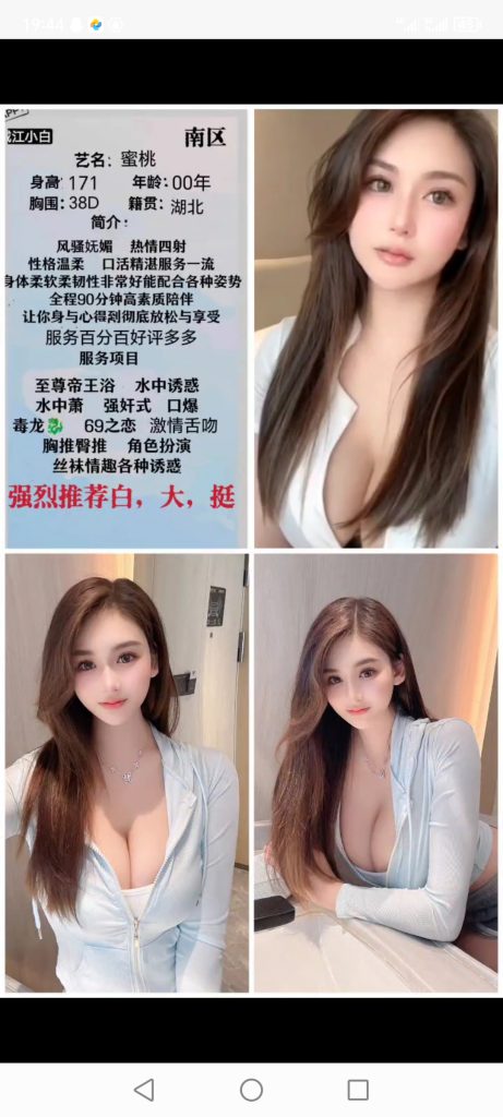 南城