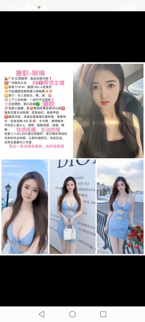 天河