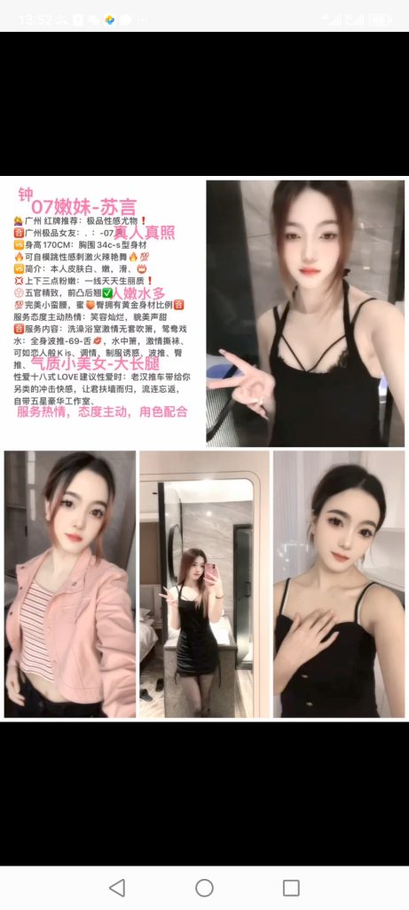 天河