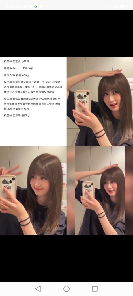 天河