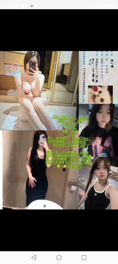 天河