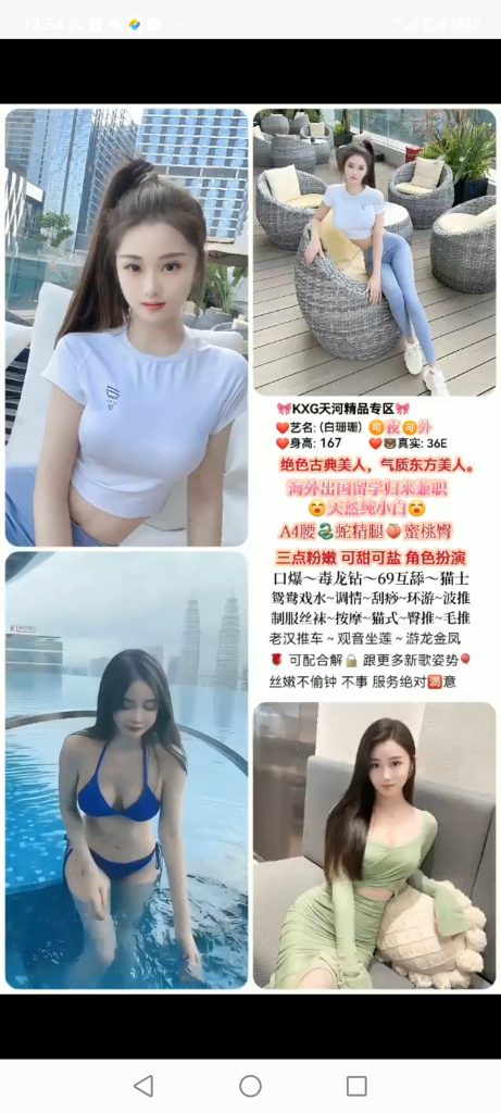 天河