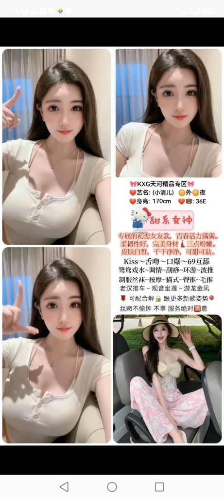 天河