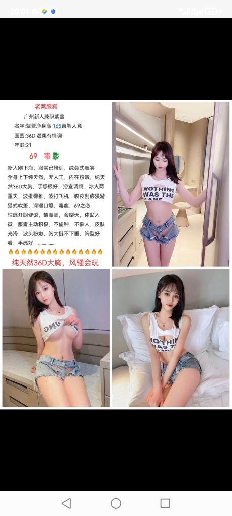 天河