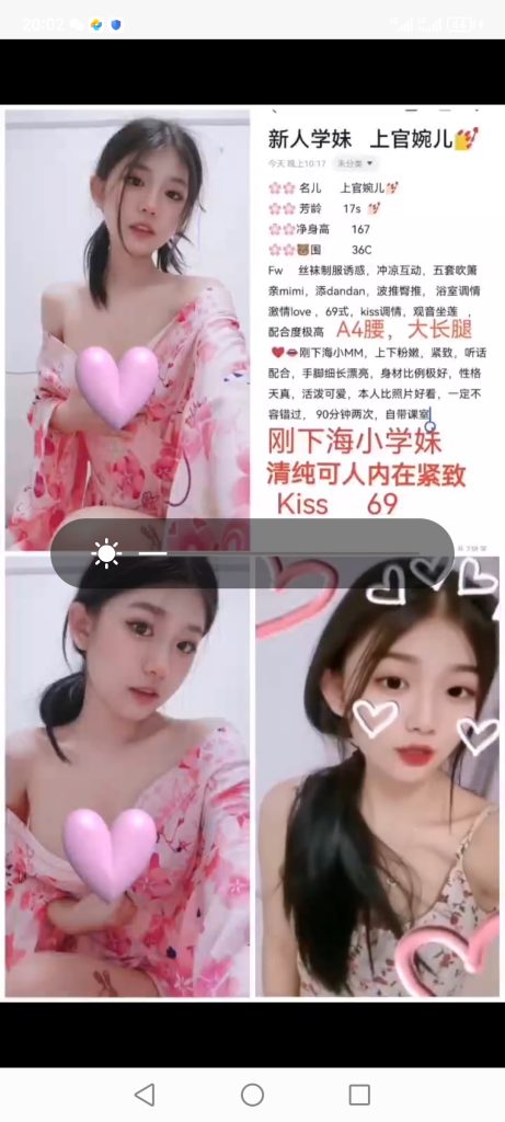 天河