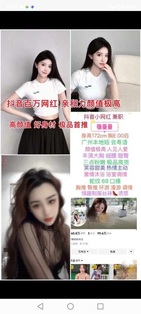 天河