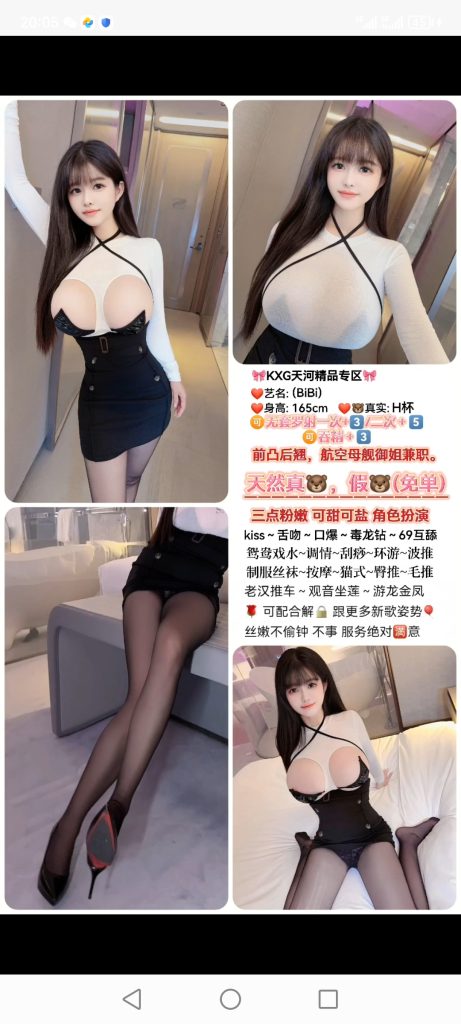 天河