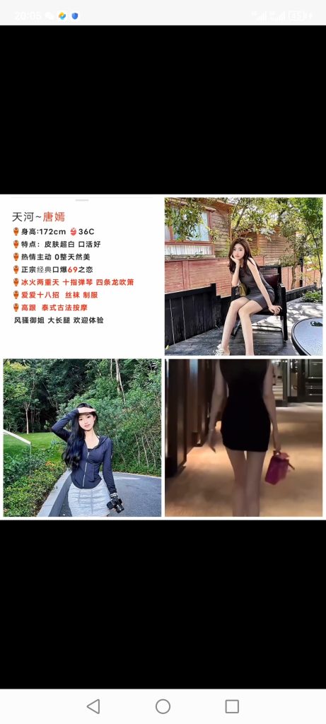 天河
