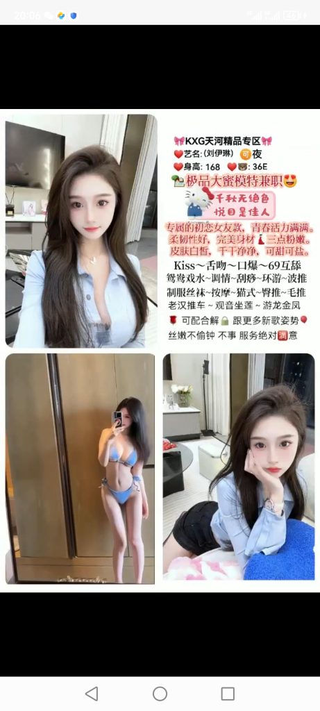 天河