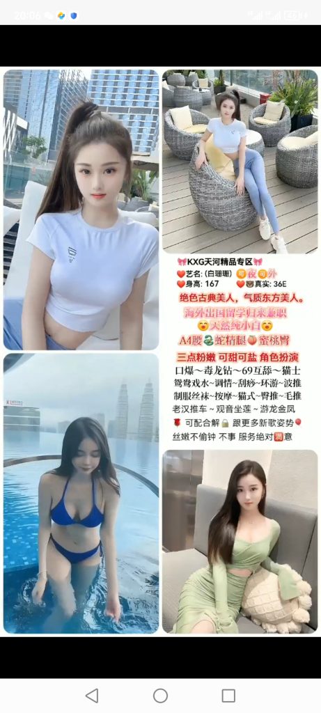 天河