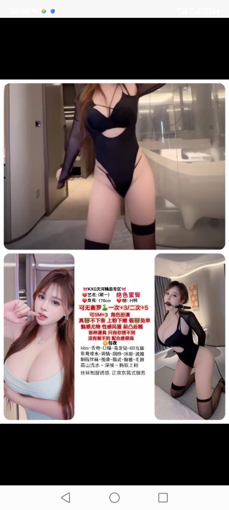 天河