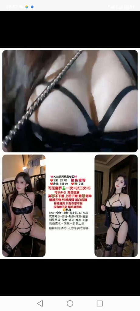 天河