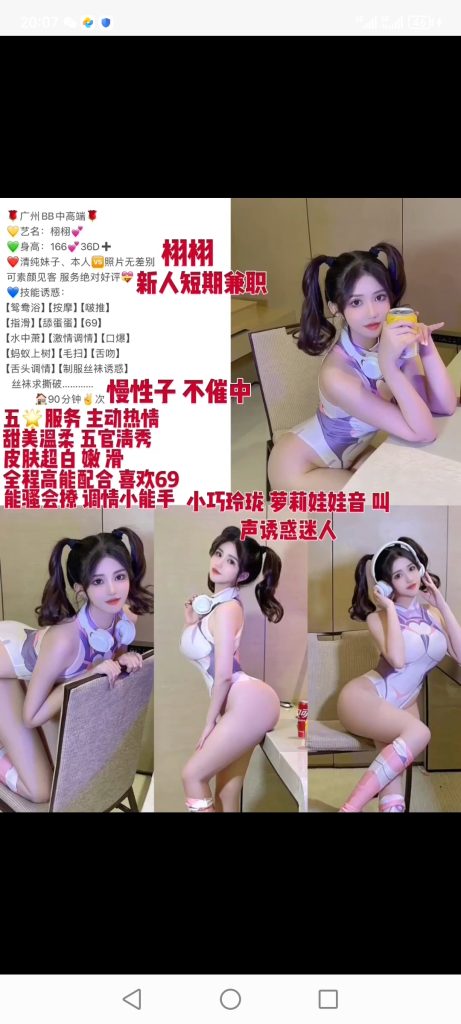 天河